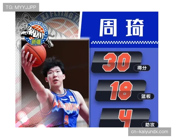 篮球比赛中边线发球规则的详细解读与注意事项