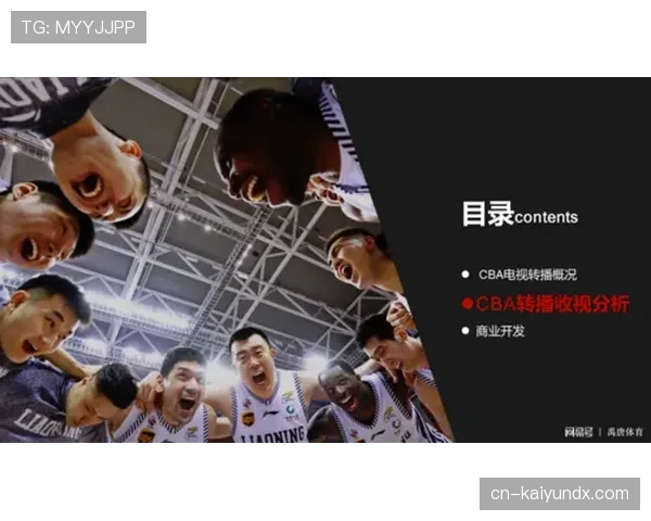 深入解析：篮球比赛中球员犯规离场规则的判定与执行标准