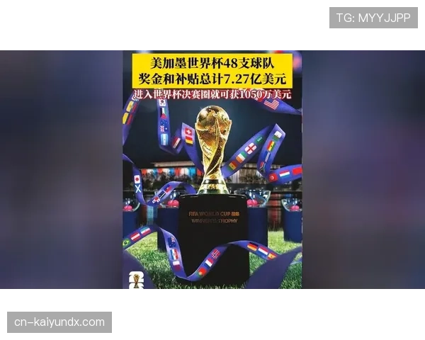 2026世界杯净胜球为什么比进球数更重要 2026世界杯净胜球为什么比进球数更重要
