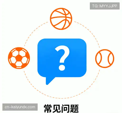 问题解答